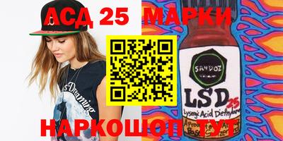 марки lsd Пыть-Ях