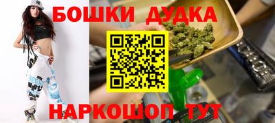 синтетический гашиш Кумертау