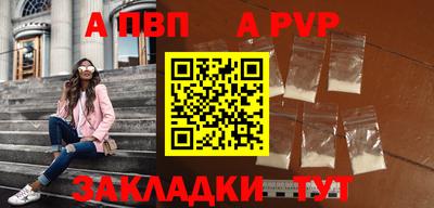 синтетический гашиш Кумертау
