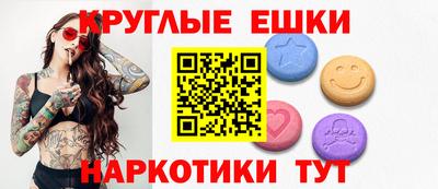 синтетический гашиш Кумертау