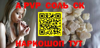 прущая мука Кунгур