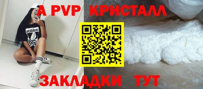 синтетический гашиш Кумертау