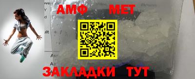 синтетический гашиш Кумертау