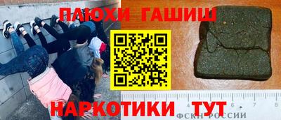 синтетический гашиш Кумертау