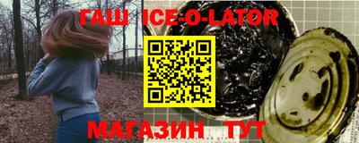синтетический гашиш Кумертау