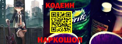 синтетический гашиш Кумертау