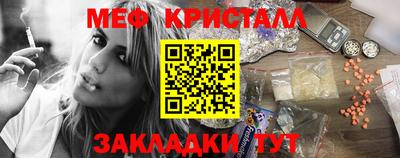 прущая мука Кунгур