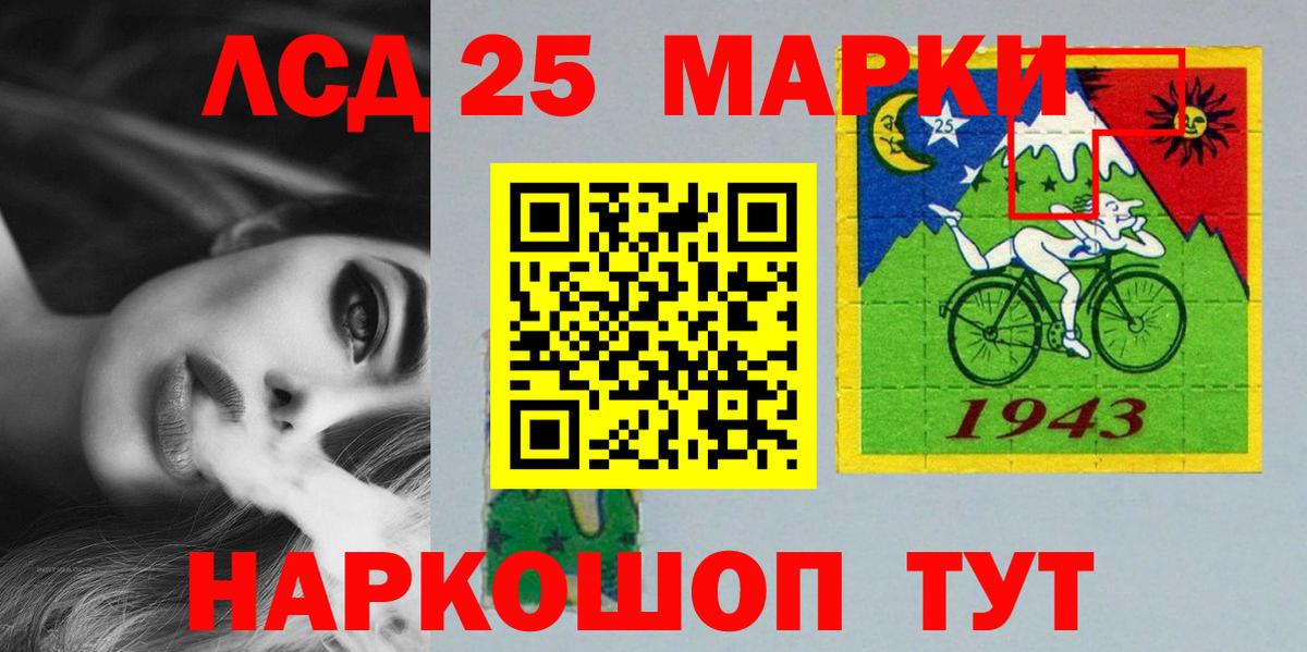 LSD-25 экстази ecstasy  ЛСД экстази ecstasy  Буйнакск  Вход с VPN 