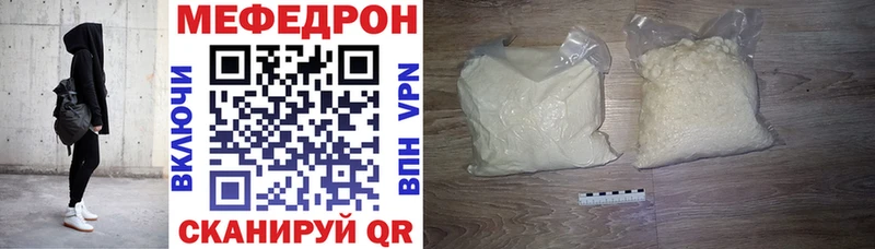 купить закладку Буйнакск МЕФ кристаллы