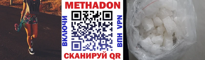 мориарти какой сайт Буйнакск Метадон VHQ