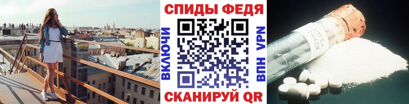 Первитин Декстрометамфетамин 99.9%  Буйнакск 