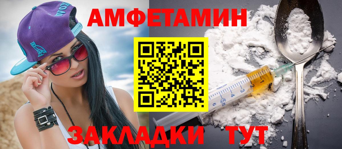 Метамфетамин кристалл Буйнакск
