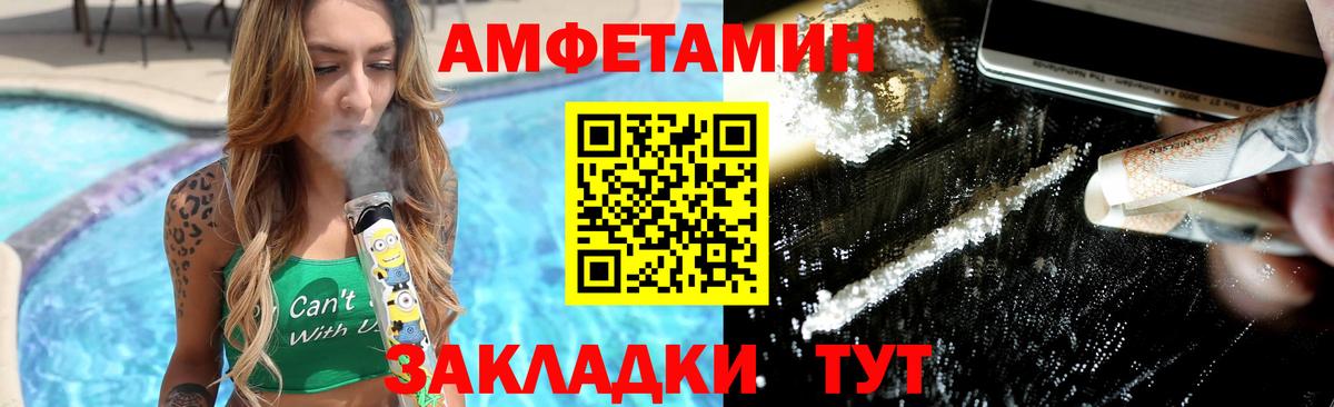 Буйнакск  Метамфетамин винт  Метамфетамин винт  Вход с VPN 