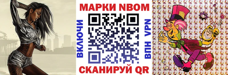 Марки 25I-NBOMe 1,8мг  гидра зеркало  Буйнакск 