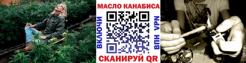 ТГК вейп Буйнакск