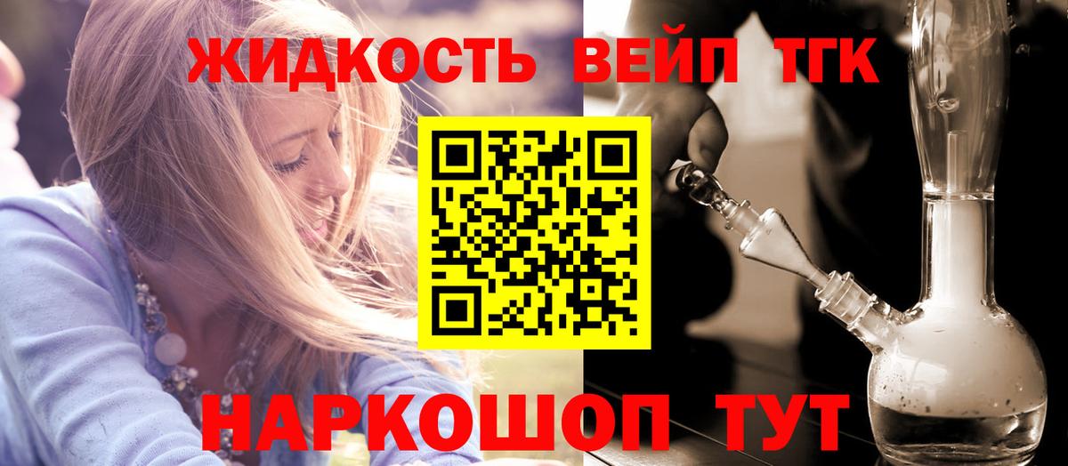 ТГК Wax  Вход с VPN  Буйнакск 
