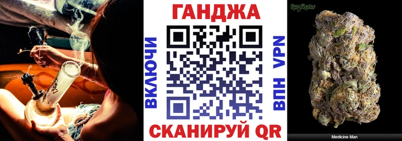 МАРИХУАНА Ganja Буйнакск