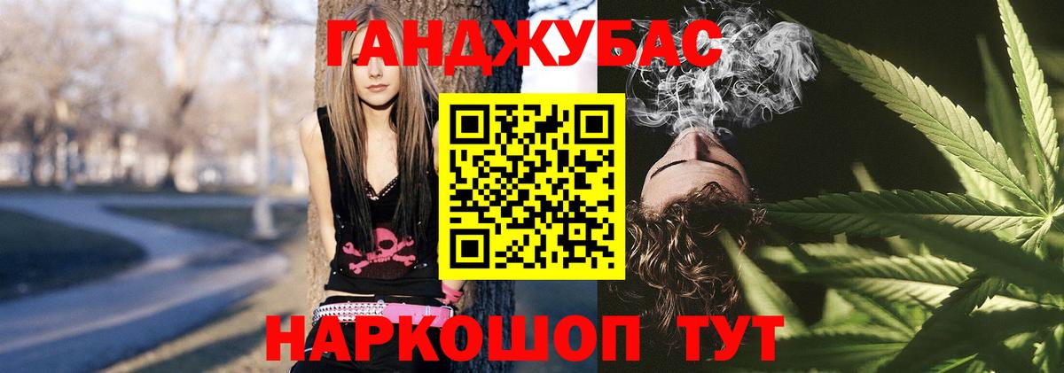 Буйнакск  Каннабис индика  Бошки марихуана марихуана  Шишки марихуана план  Вход с VPN 